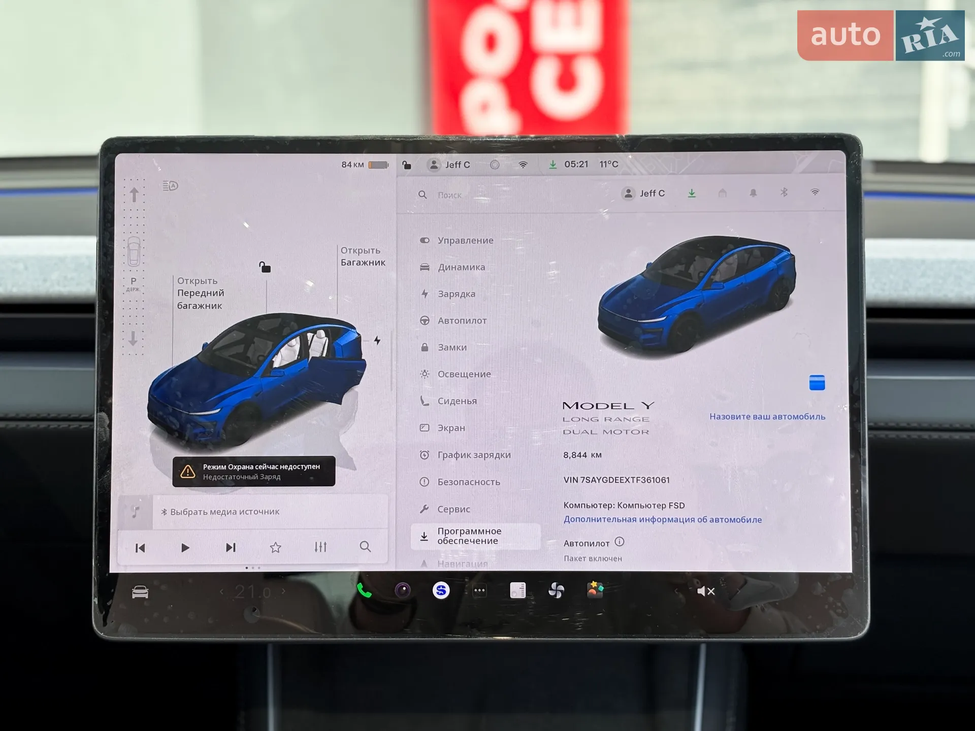 2025 Tesla Model Y - мініатюра 21