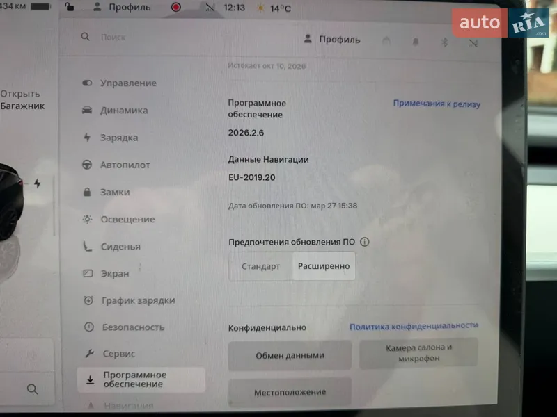 Позашляховик / Кросовер Tesla Model Y 2024 в Києві документ 3 фото Позашляховик / Кросовер Tesla Model Y 2024 в Києві документ