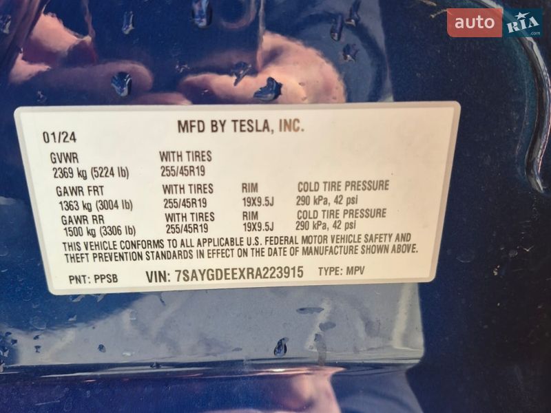 Внедорожник / Кроссовер Tesla Model Y 2024 в Буче