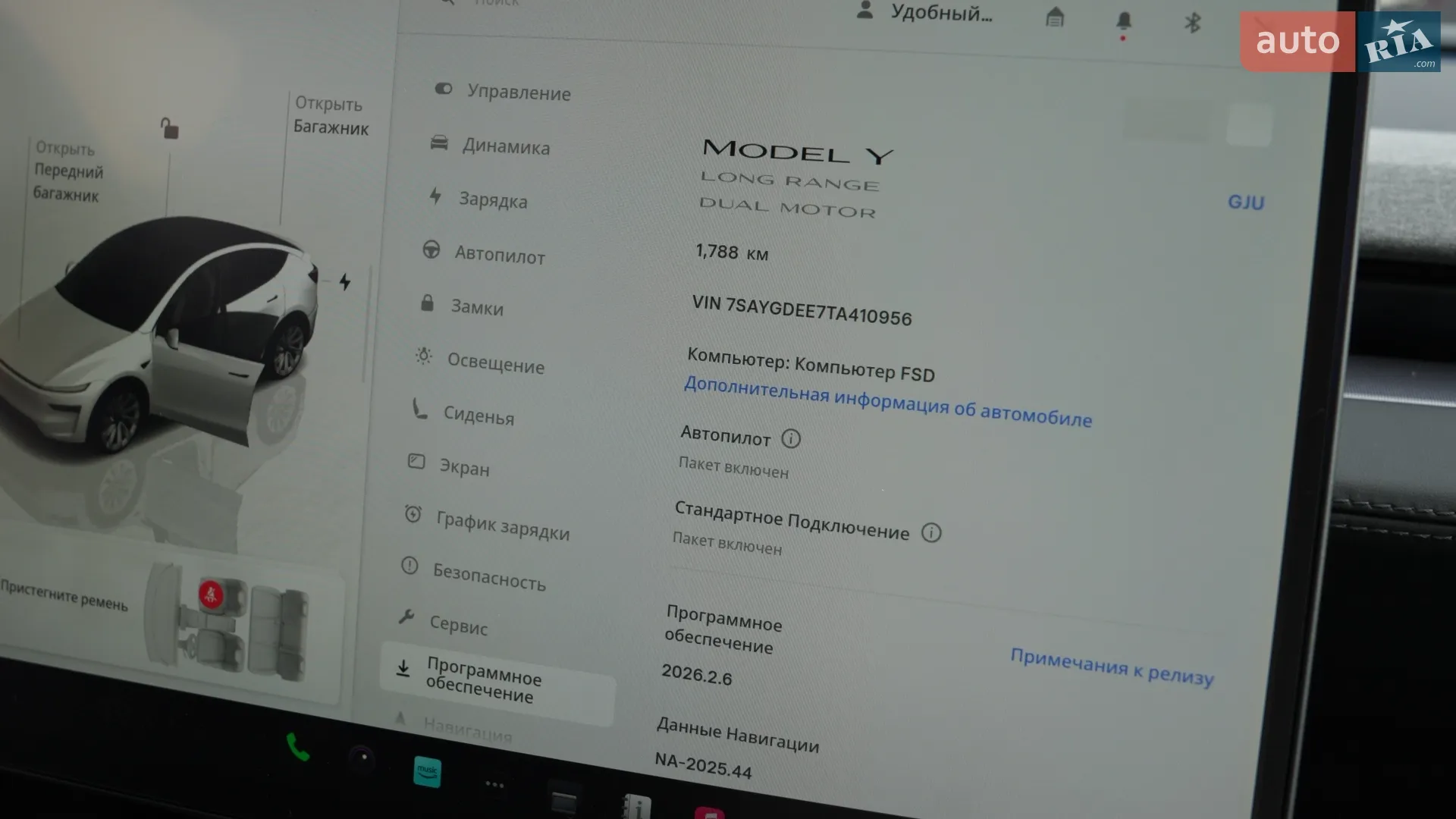 2025 Tesla Model Y - мініатюра 9
