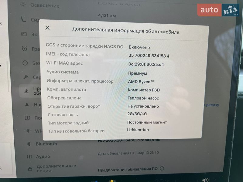 Позашляховик / Кросовер Tesla Model Y 2025 в Радивиліві фото 17 Позашляховик / Кросовер Tesla Model Y 2025 в Радивиліві