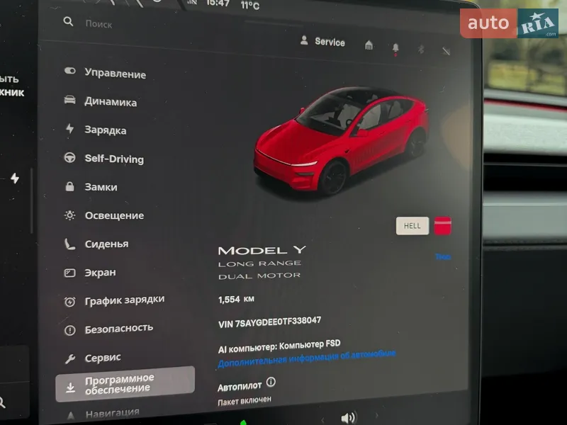 Tesla Model Y 2025 VIN 7SAYGDEE0TF338047 фото оголошення 16 з 55