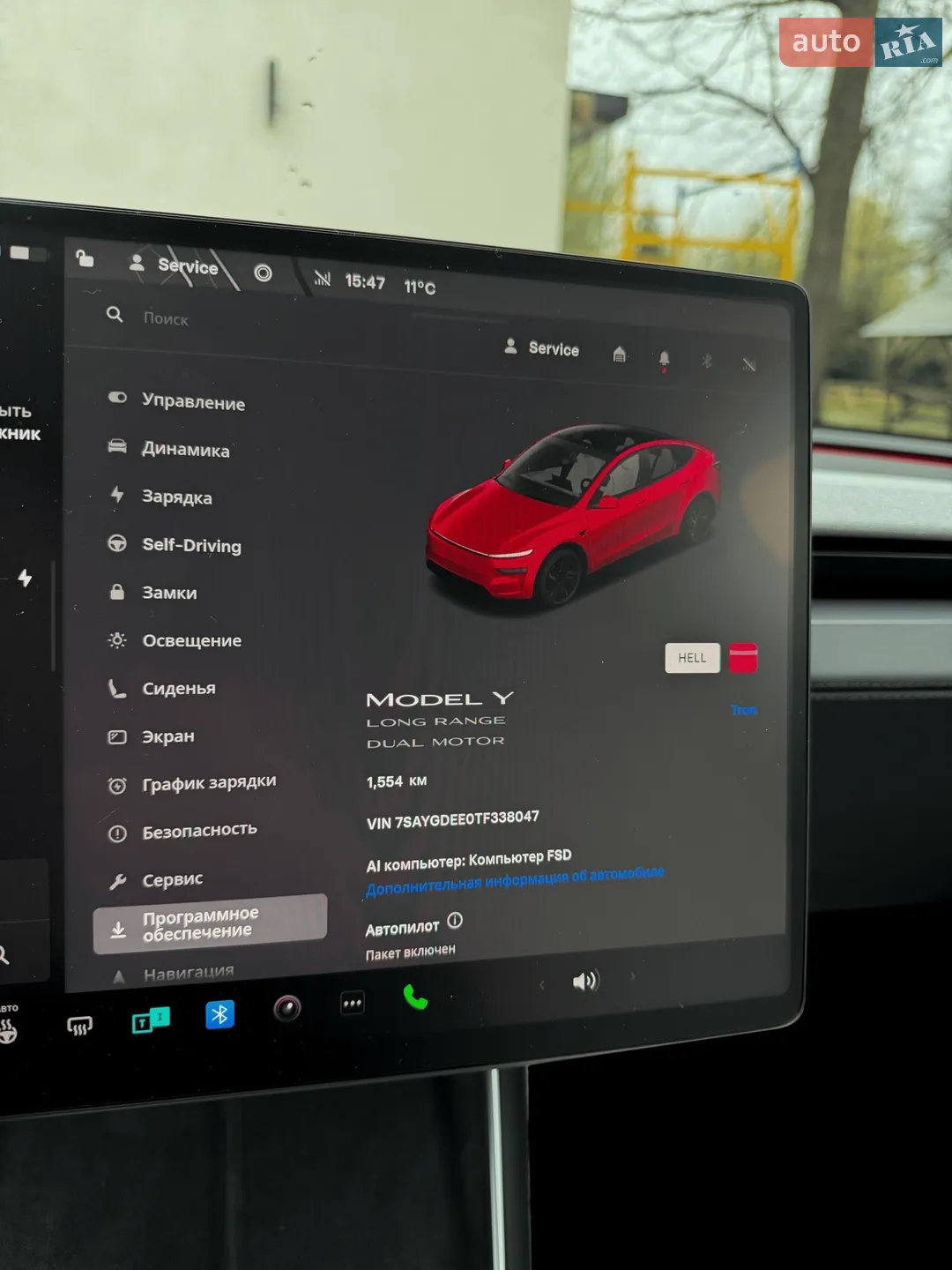 2025 Tesla Model Y - мініатюра 16