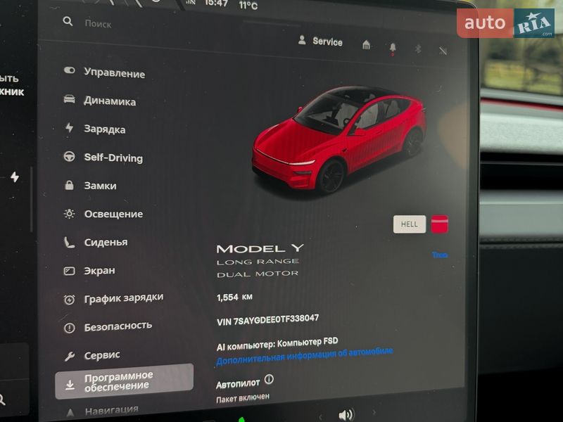 Позашляховик / Кросовер Tesla Model Y 2025 в Ужгороді фото 14 Позашляховик / Кросовер Tesla Model Y 2025 в Ужгороді