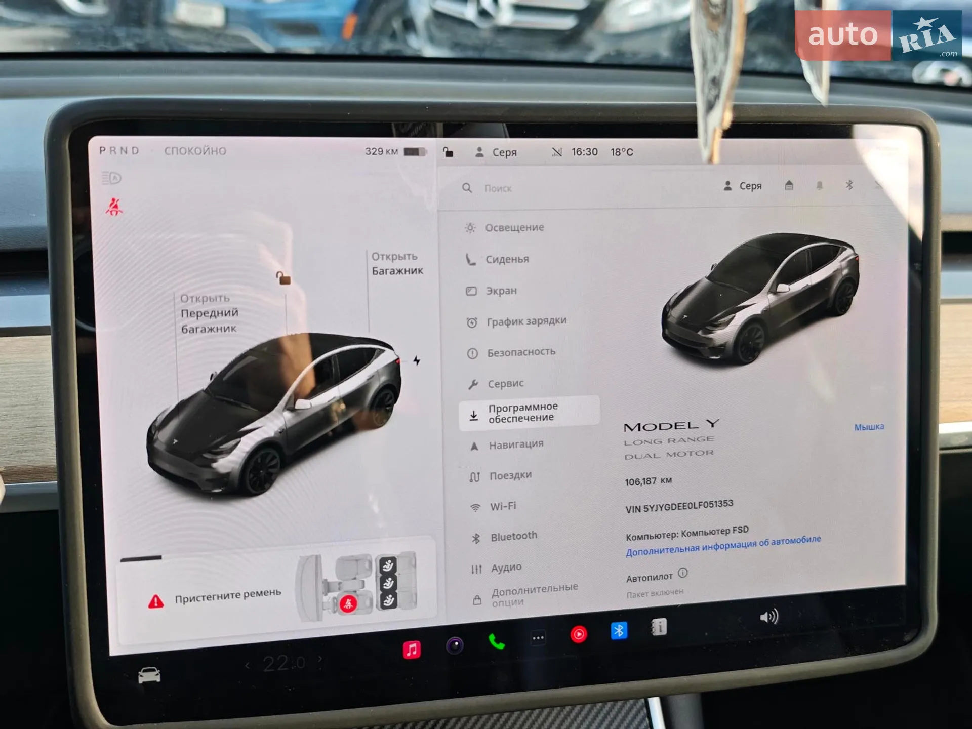 2020 Tesla Model Y - мініатюра 25
