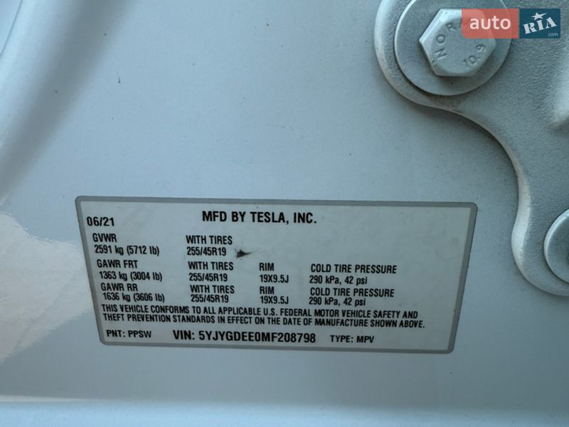 Внедорожник / Кроссовер Tesla Model Y 2021 в Владимирце