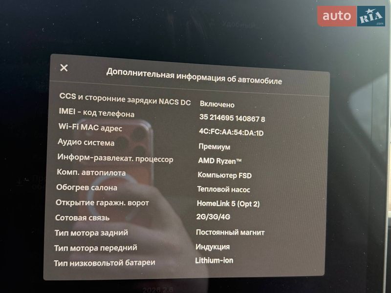 Позашляховик / Кросовер Tesla Model Y 2022 в Харкові