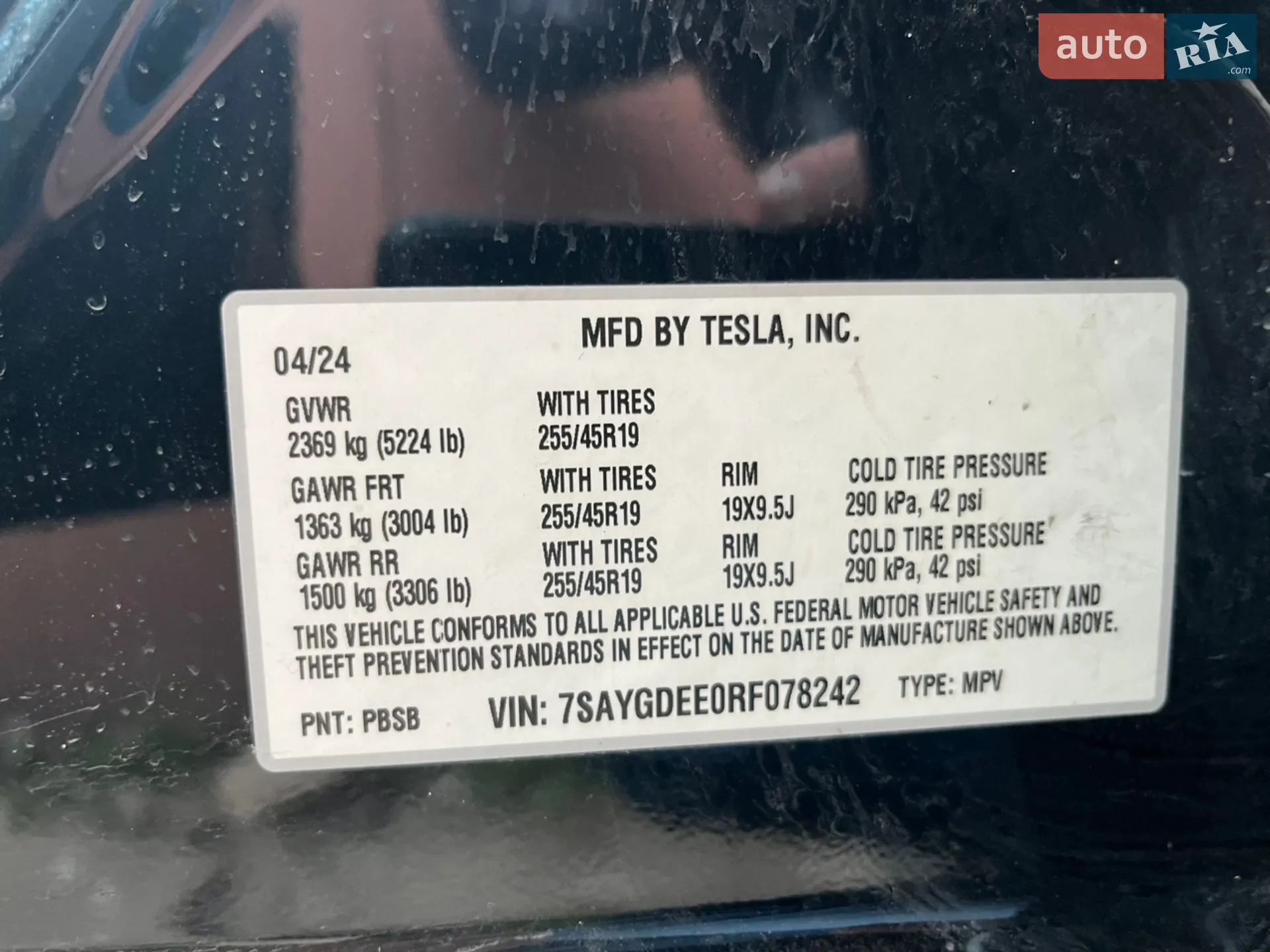 Tesla Model Y 2024 VIN 7SAYGDEE0RF078242 фото оголошення 11 з 15