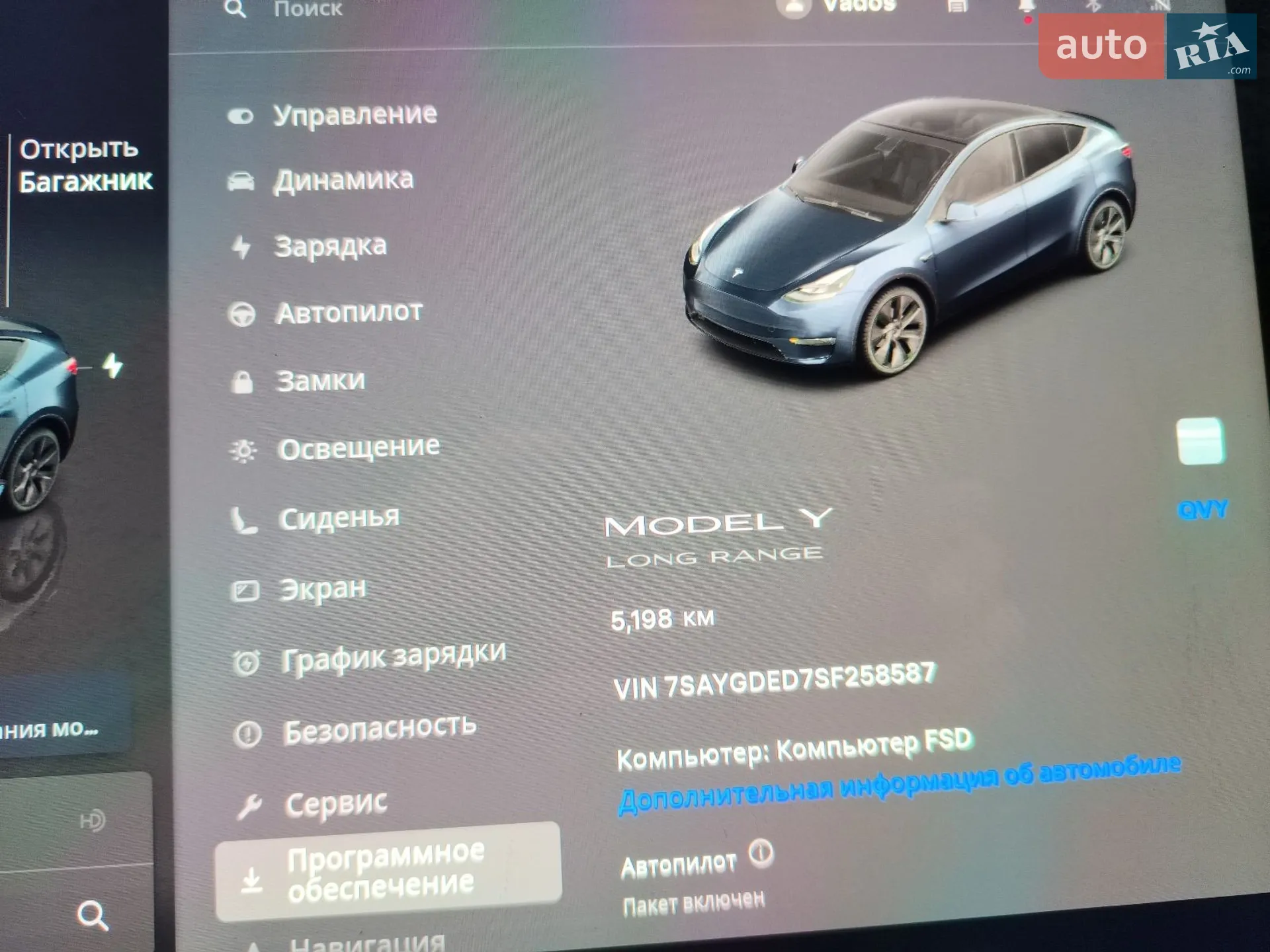 2024 Tesla Model Y - мініатюра 4
