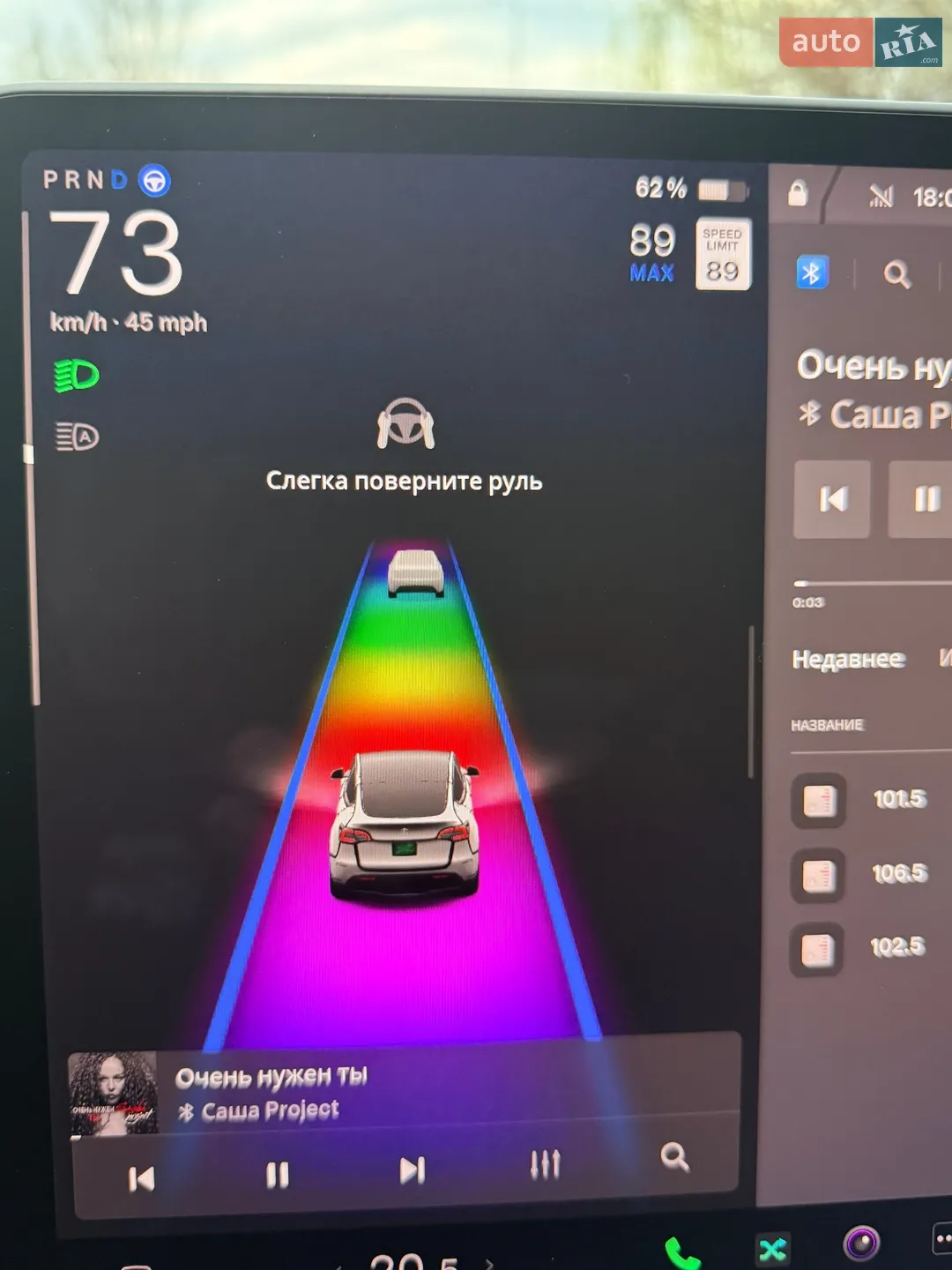 2023 Tesla Model Y - мініатюра 31