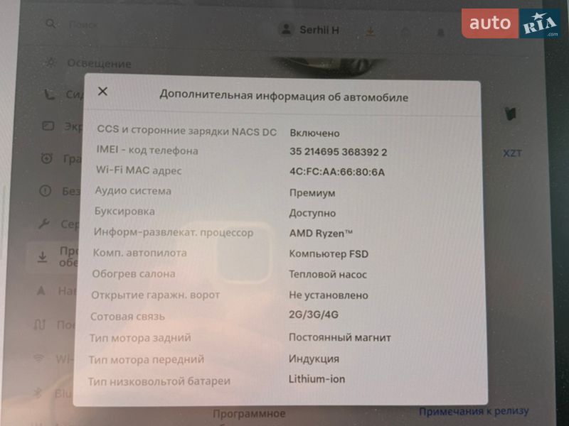 Внедорожник / Кроссовер Tesla Model Y 2022 в Хмельницком фото 14 Внедорожник / Кроссовер Tesla Model Y 2022 в Хмельницком