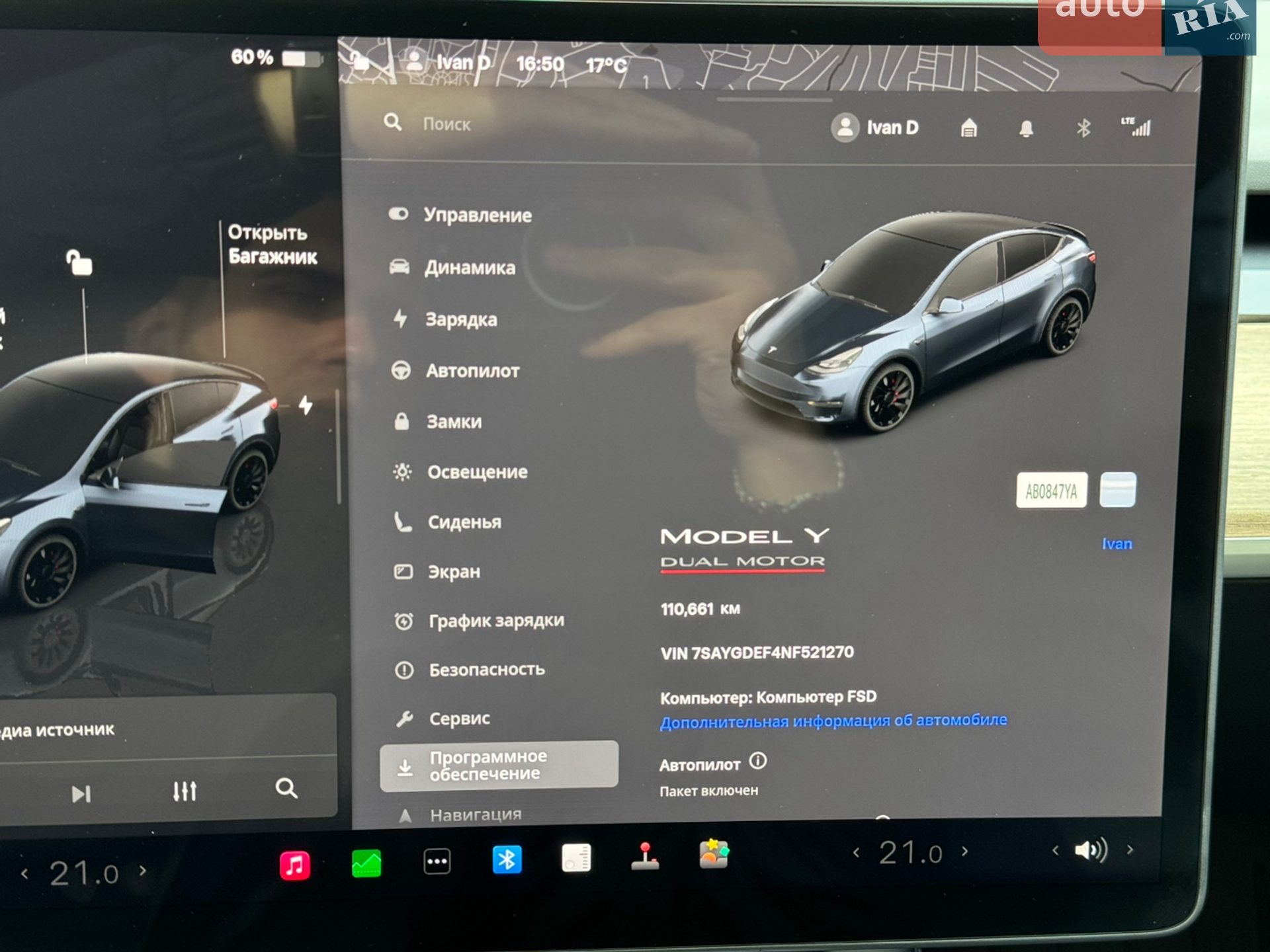 2022 Tesla Model Y - мініатюра 54
