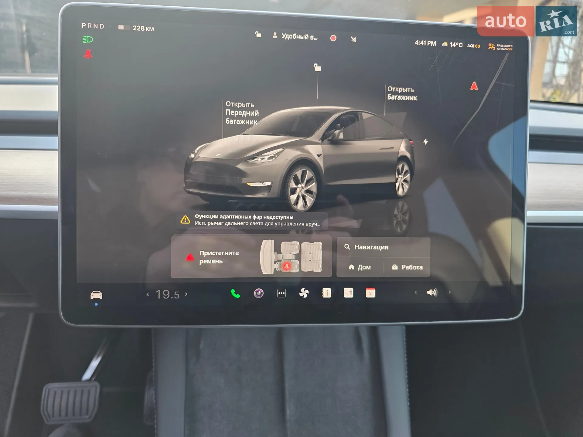 2023 Tesla Model Y - мініатюра 13