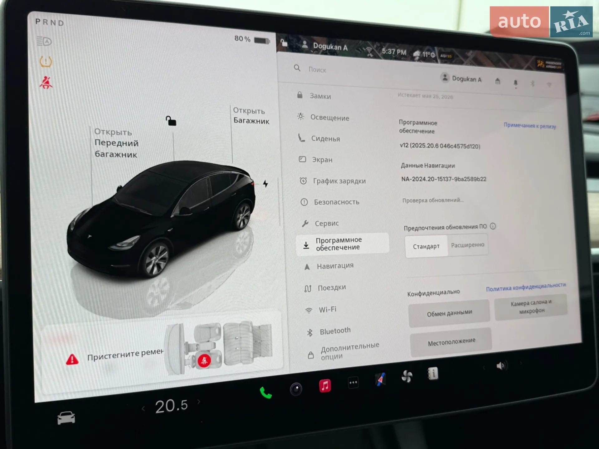 2024 Tesla Model Y - мініатюра 30