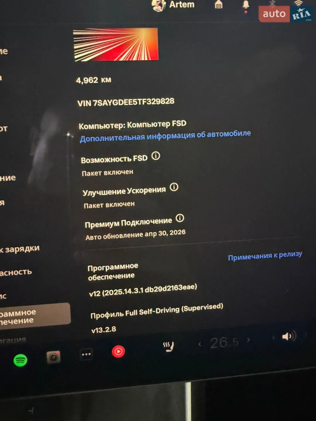 2025 Tesla Model Y - мініатюра 13
