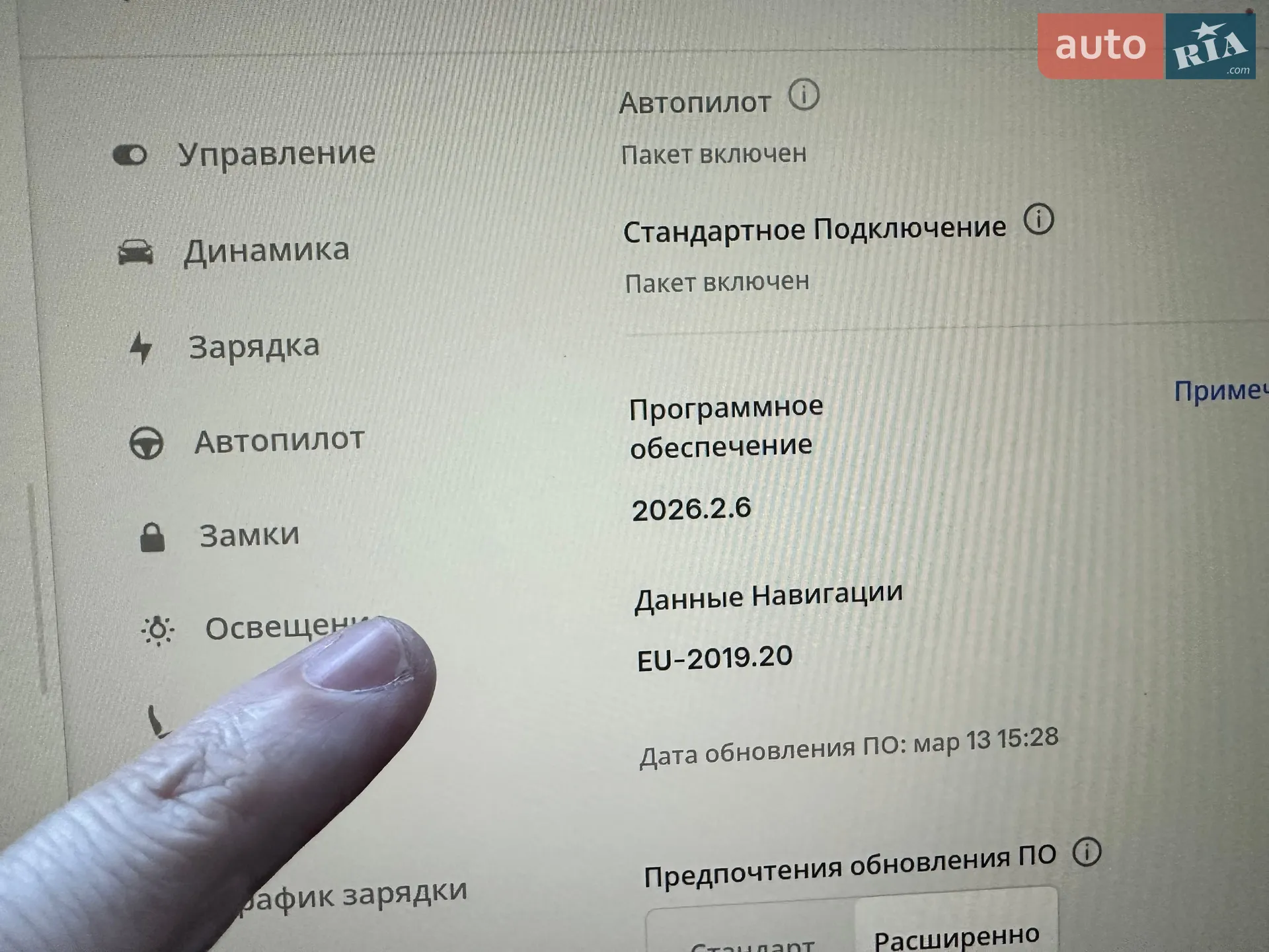 2022 Tesla Model Y - мініатюра 26