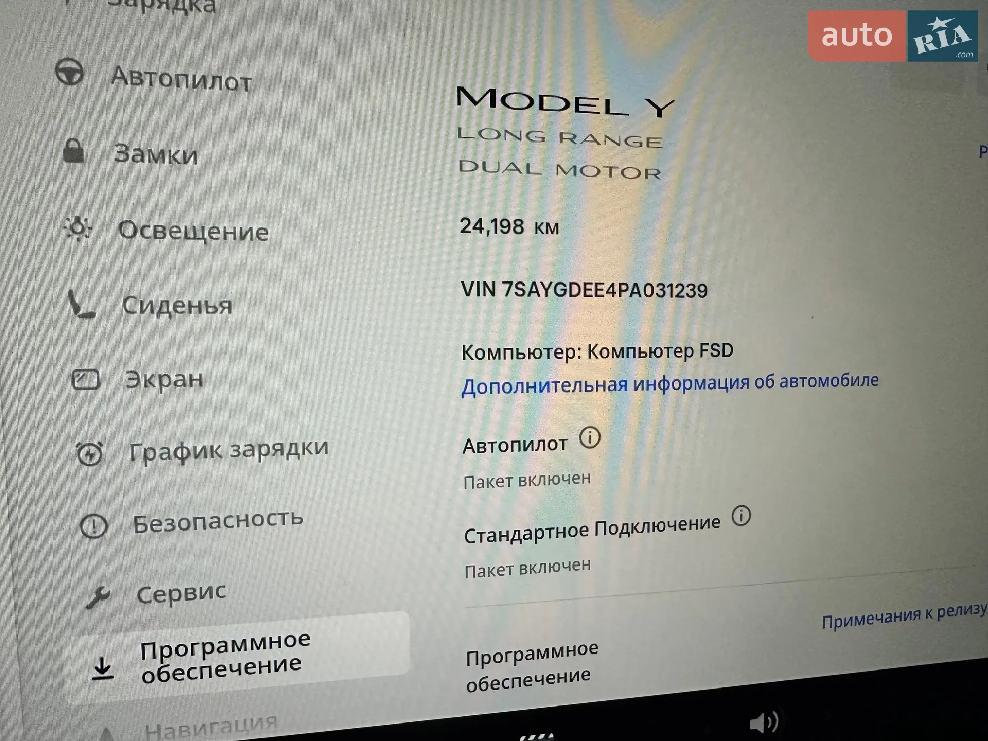 2022 Tesla Model Y - мініатюра 25
