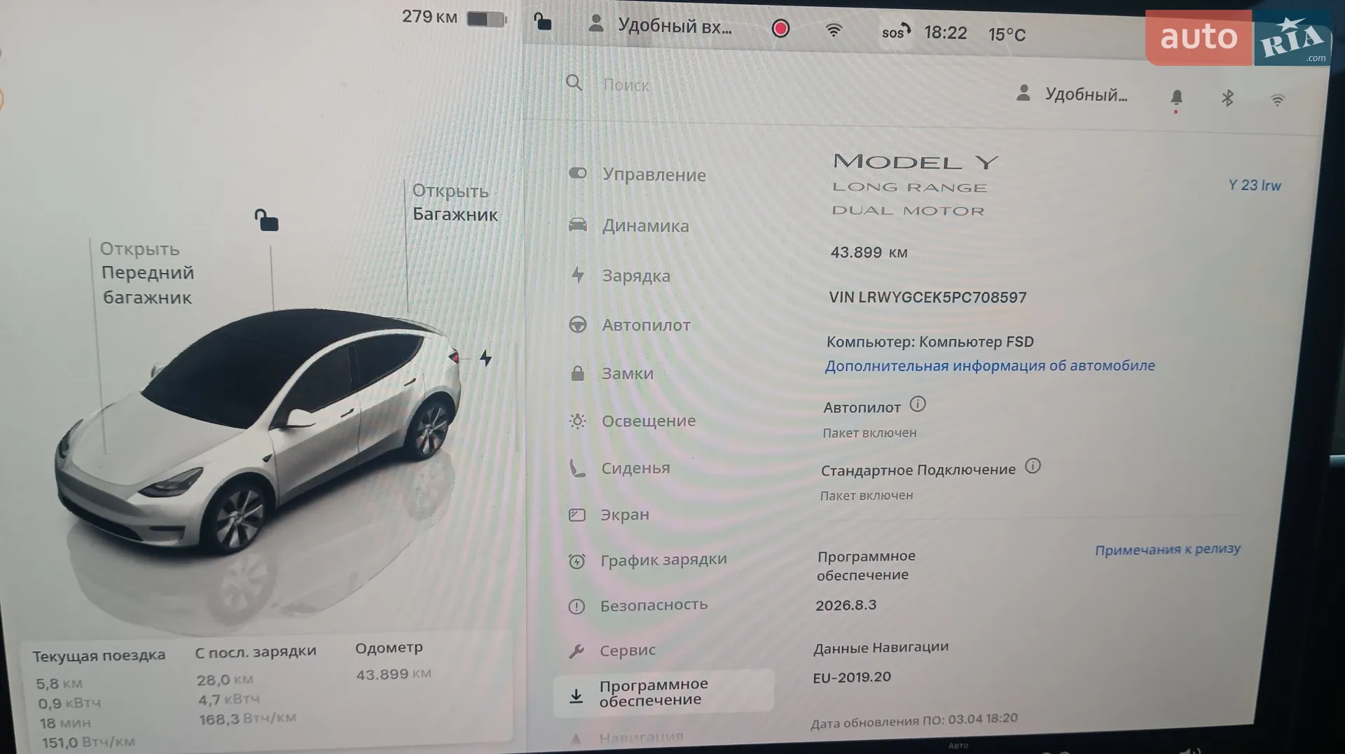 2023 Tesla Model Y - мініатюра 21