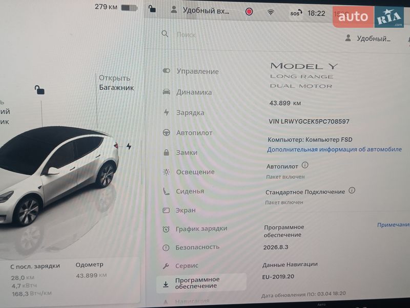 Внедорожник / Кроссовер Tesla Model Y 2023 в Березане фото 21 Внедорожник / Кроссовер Tesla Model Y 2023 в Березане