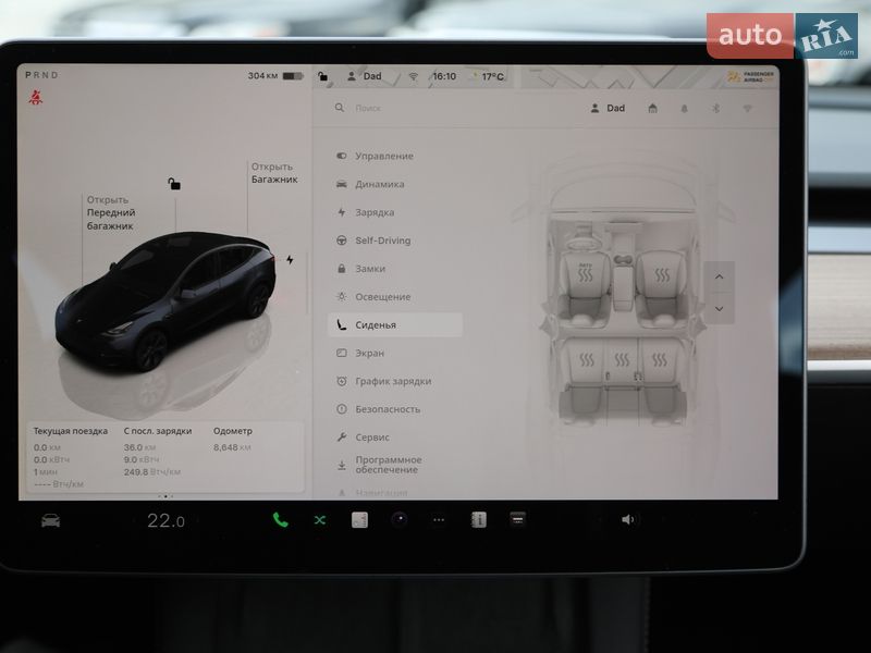 Внедорожник / Кроссовер Tesla Model Y 2024 в Харькове