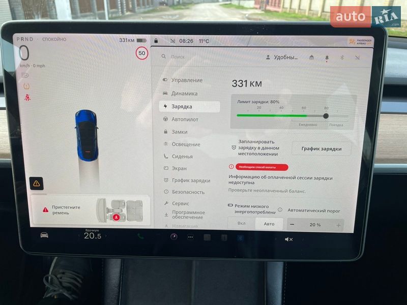 Внедорожник / Кроссовер Tesla Model Y 2022 в Черновцах фото 93 Внедорожник / Кроссовер Tesla Model Y 2022 в Черновцах