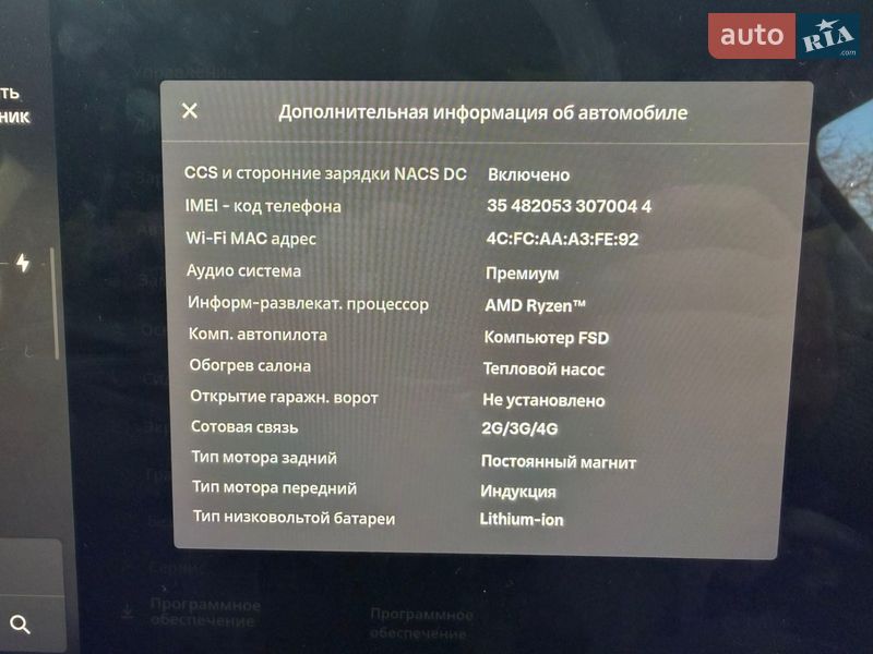 Внедорожник / Кроссовер Tesla Model Y 2023 в Калиновке фото 23 Внедорожник / Кроссовер Tesla Model Y 2023 в Калиновке