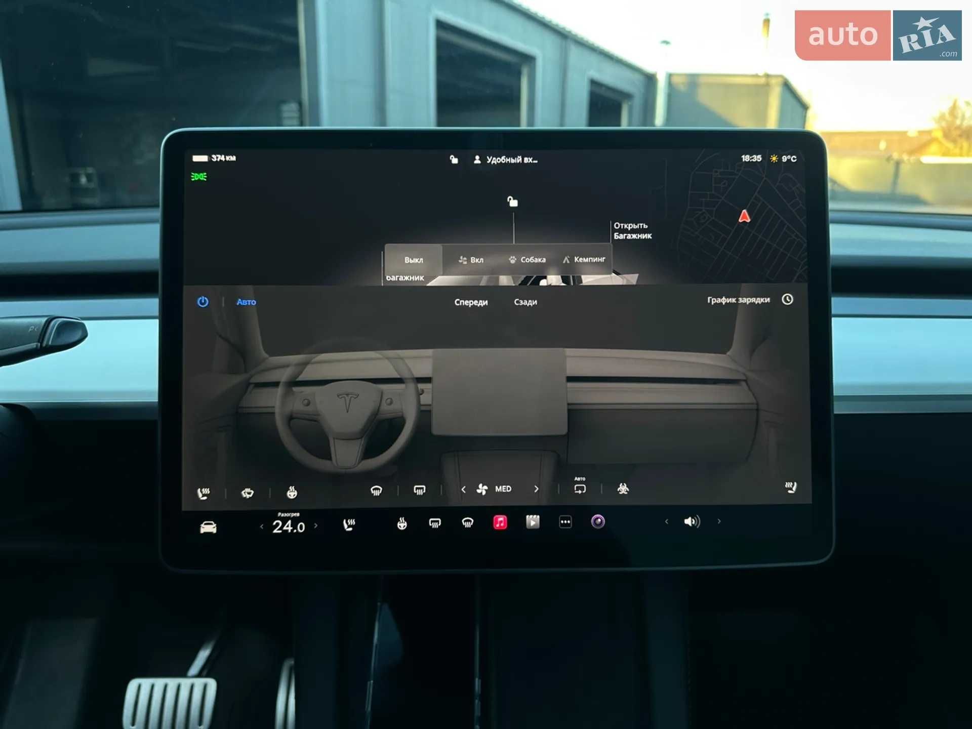 2022 Tesla Model Y - мініатюра 56