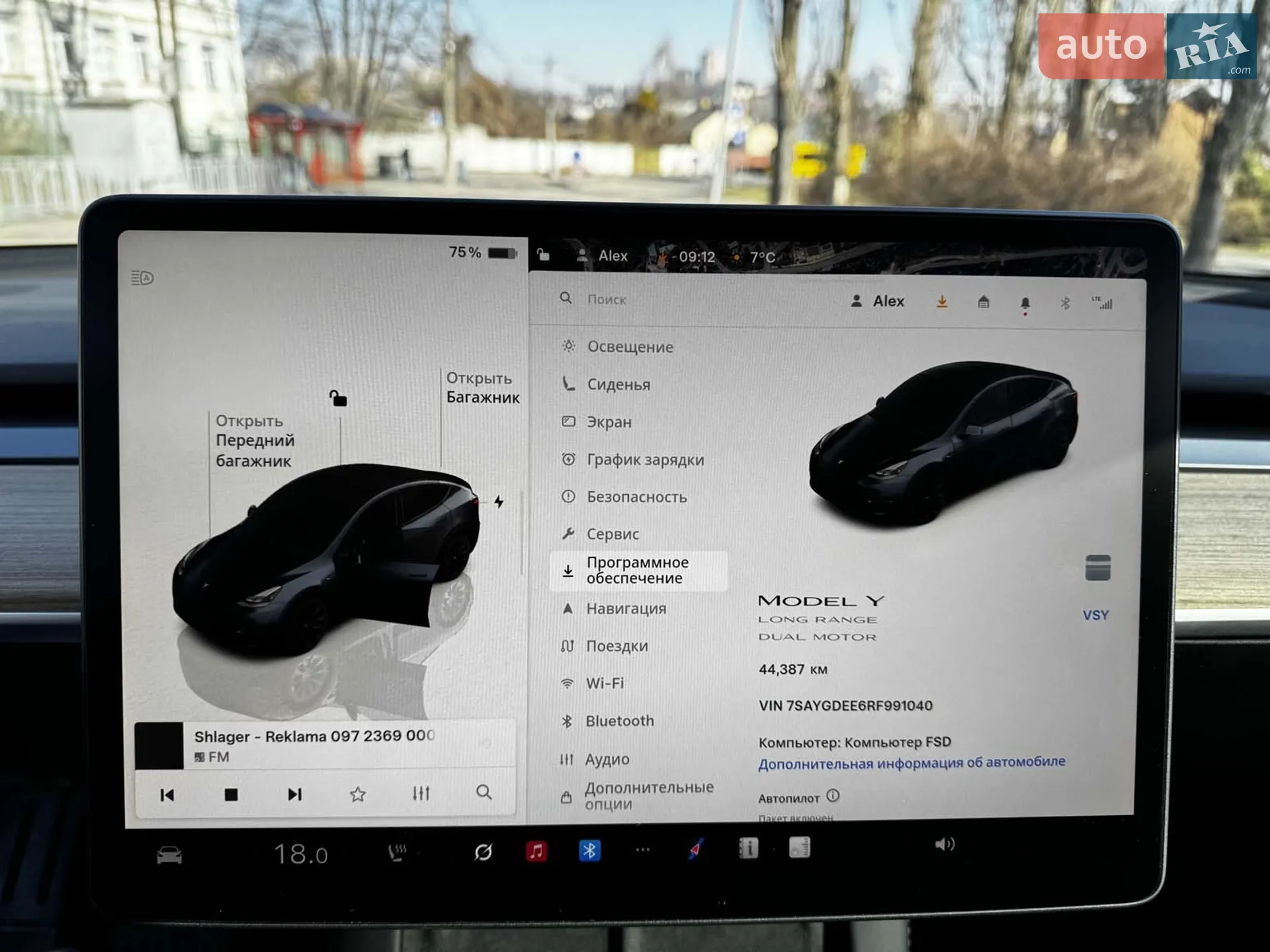 2024 Tesla Model Y - мініатюра 25