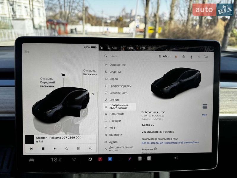 Внедорожник / Кроссовер Tesla Model Y 2024 в Киеве фото 25 Внедорожник / Кроссовер Tesla Model Y 2024 в Киеве