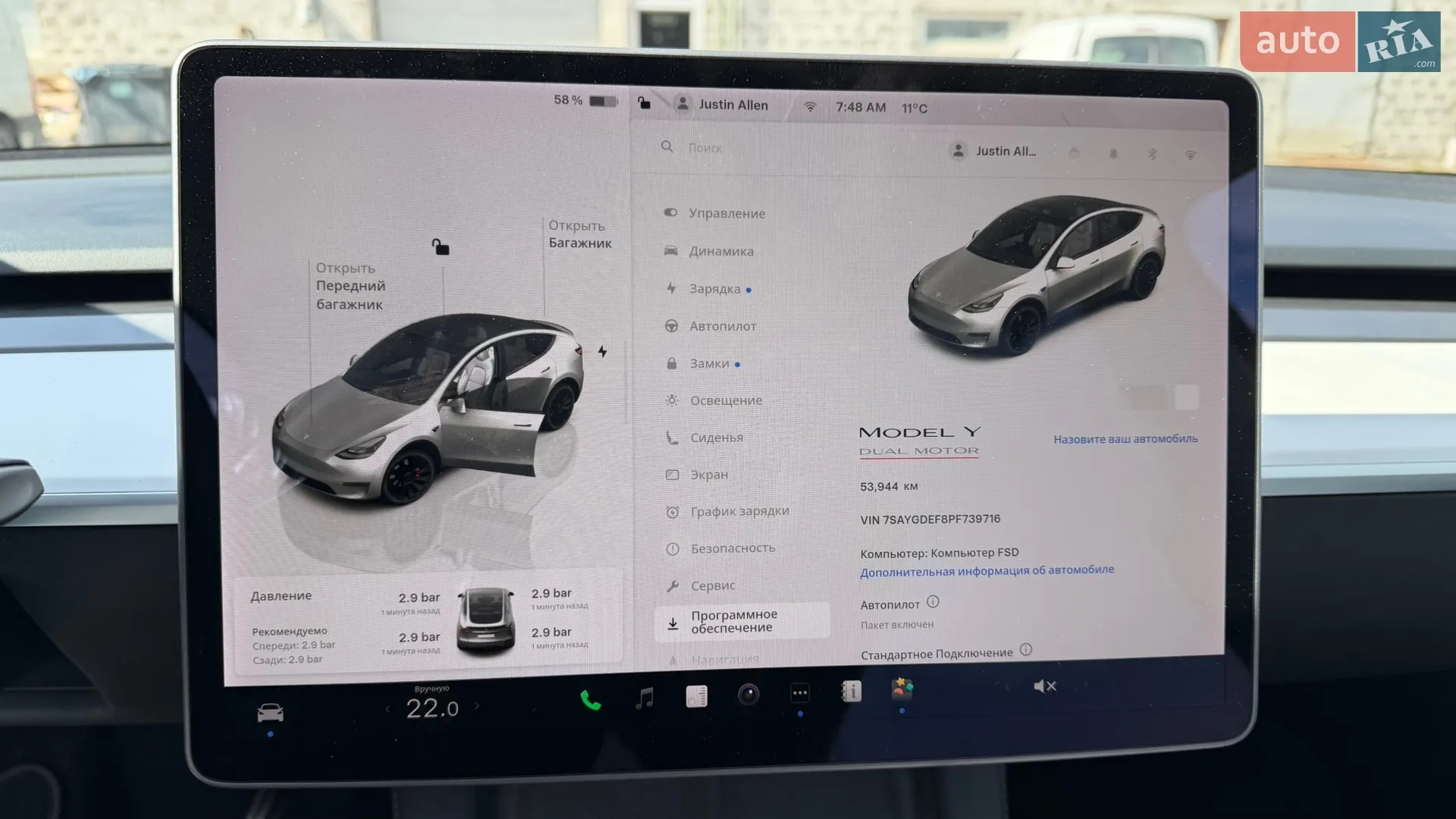 2023 Tesla Model Y - мініатюра 11