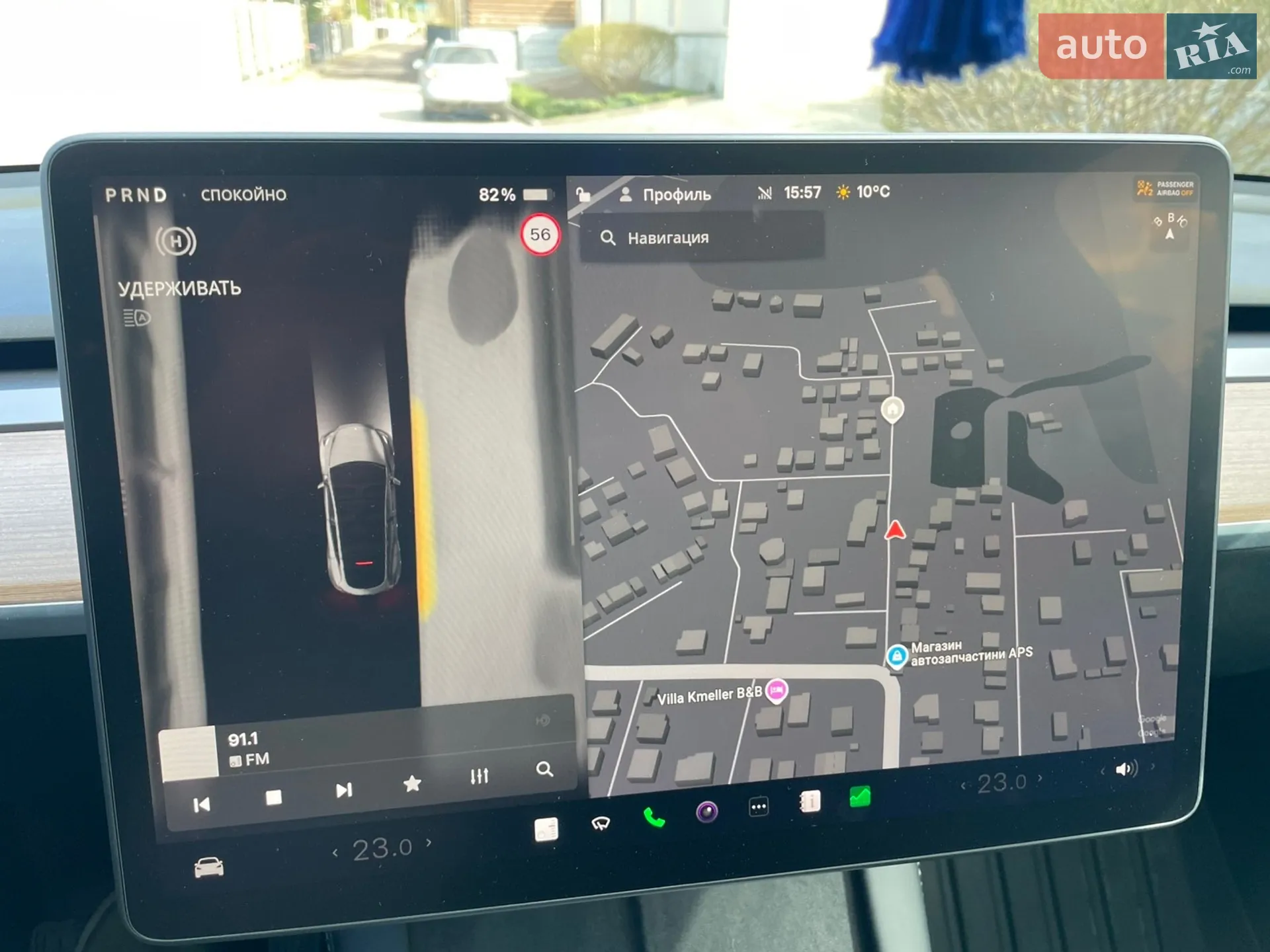 2023 Tesla Model Y - мініатюра 24