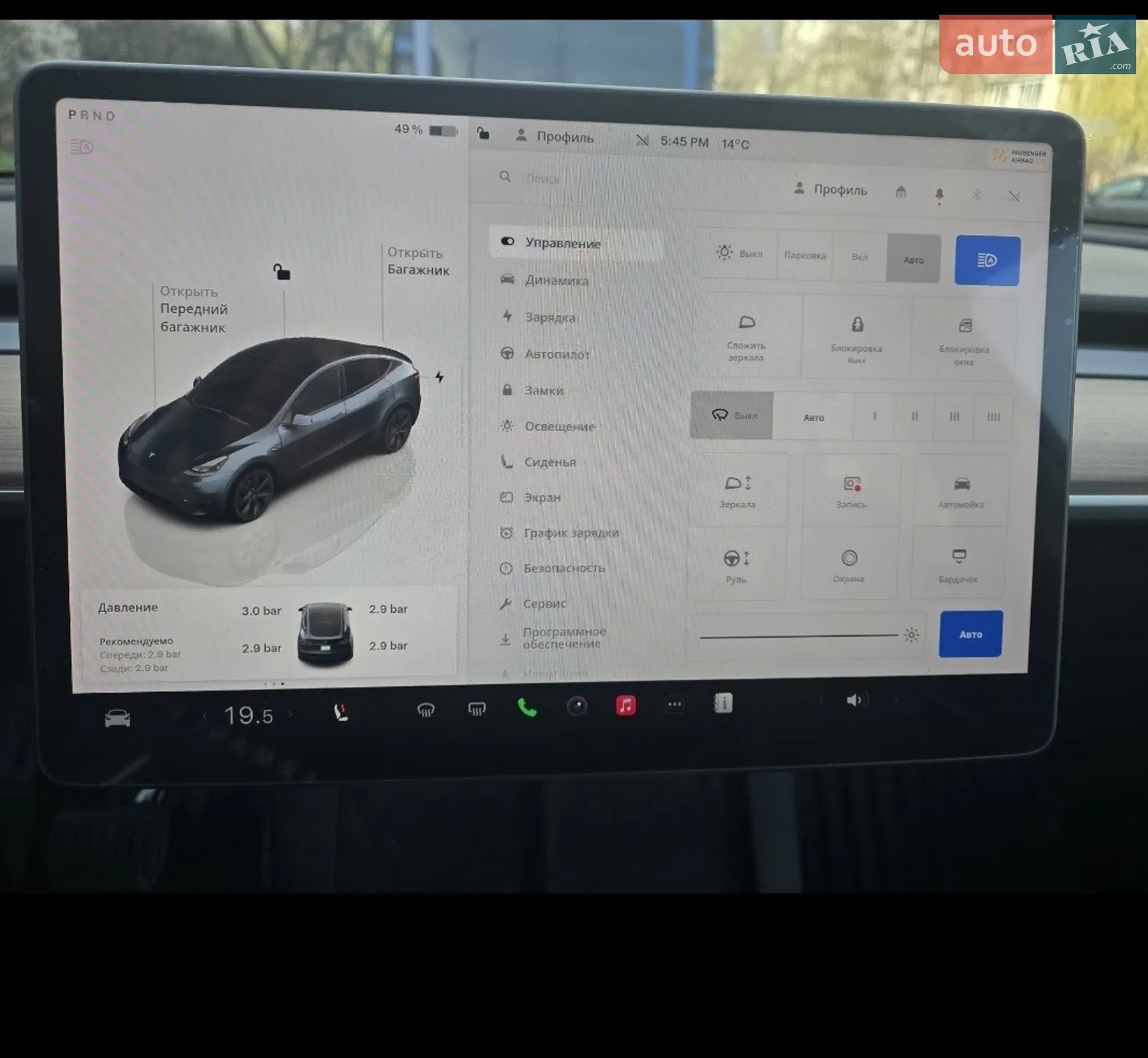2024 Tesla Model Y - мініатюра 3