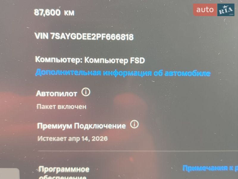 Внедорожник / Кроссовер Tesla Model Y 2023 в Львове