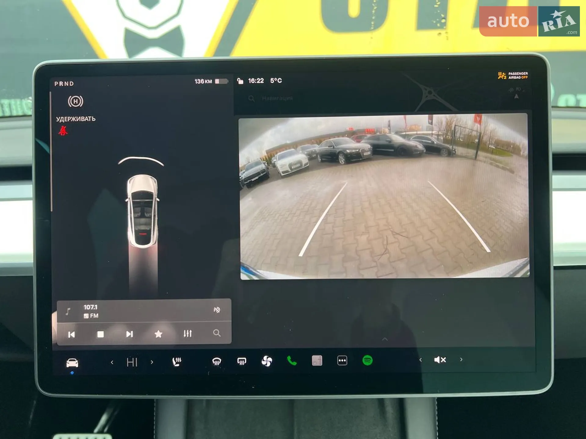 2022 Tesla Model Y - мініатюра 21