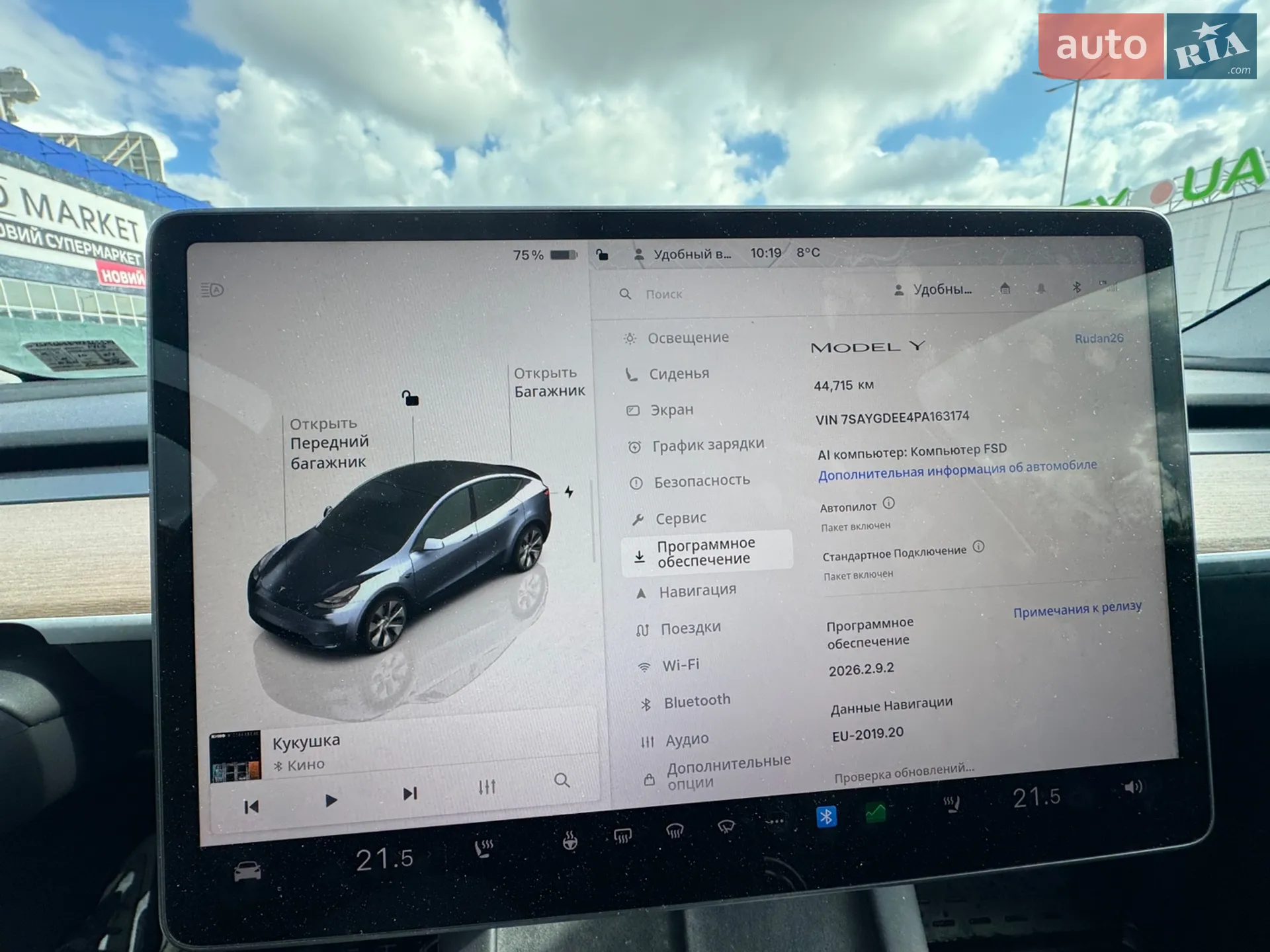 2023 Tesla Model Y - мініатюра 13