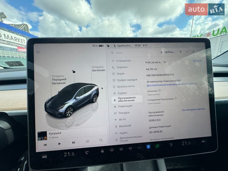 Позашляховик / Кросовер Tesla Model Y 2023 в Запоріжжі фото 13 Позашляховик / Кросовер Tesla Model Y 2023 в Запоріжжі