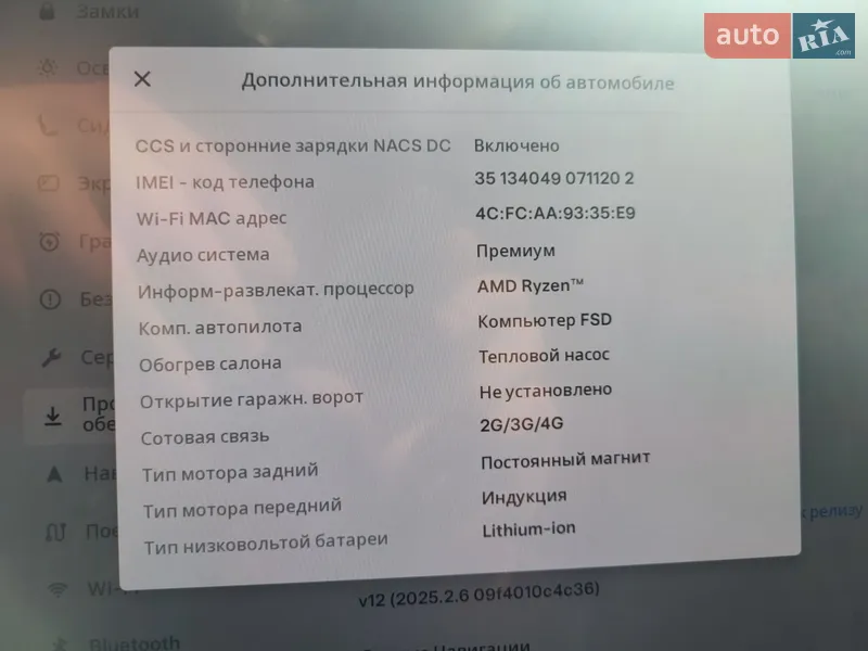 Внедорожник / Кроссовер Tesla Model Y 2022 в Виннице документ 2 фото Внедорожник / Кроссовер Tesla Model Y 2022 в Виннице документ