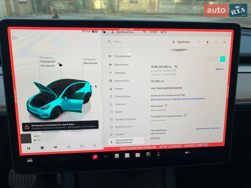 Внедорожник / Кроссовер Tesla Model Y 2022 в Киеве