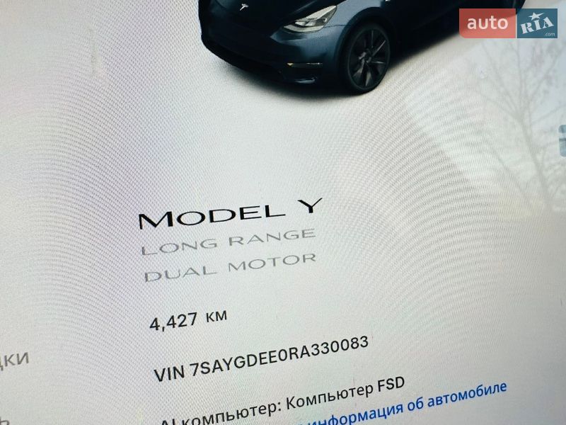 Внедорожник / Кроссовер Tesla Model Y 2024 в Кривом Роге