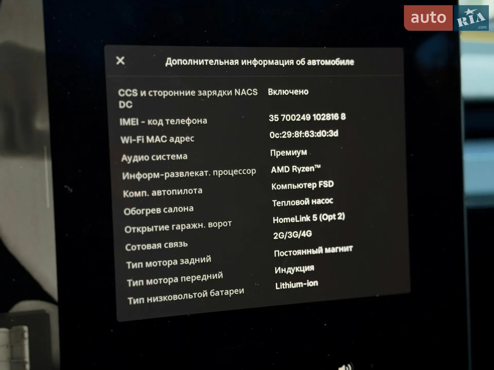 2025 Tesla Model Y - мініатюра 25