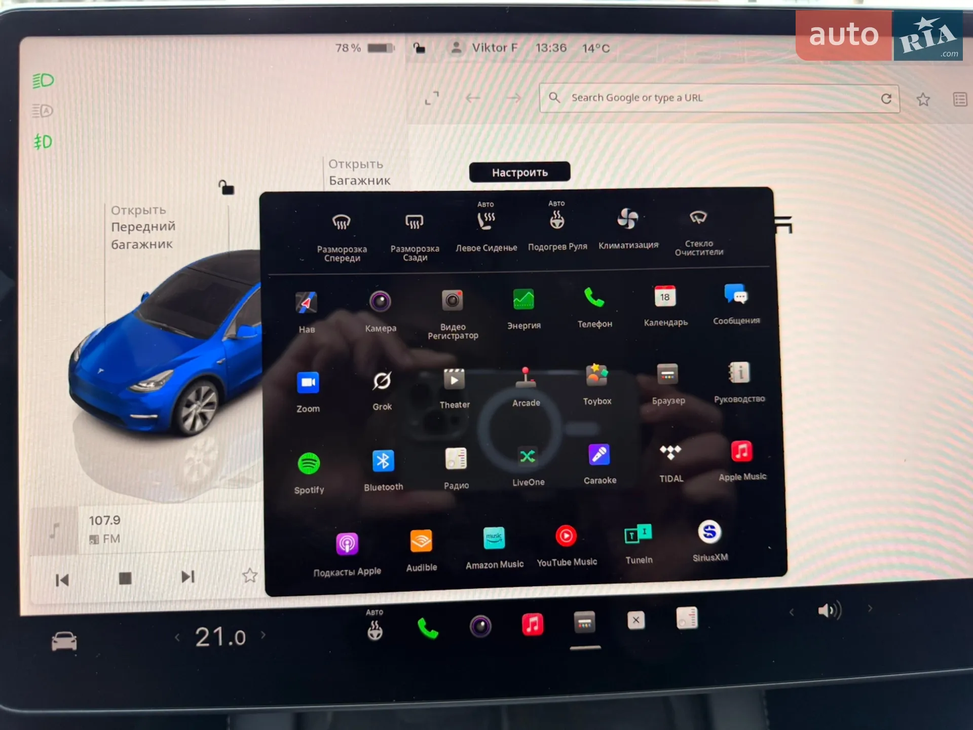 2023 Tesla Model Y - мініатюра 55