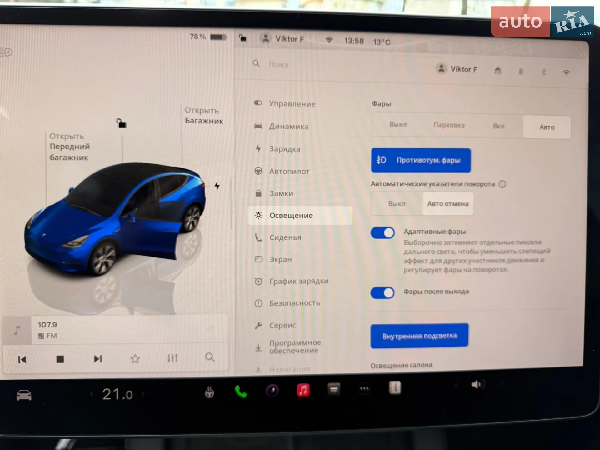 2023 Tesla Model Y - мініатюра 59