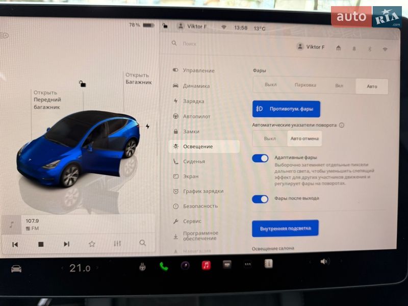 Внедорожник / Кроссовер Tesla Model Y 2023 в Харькове