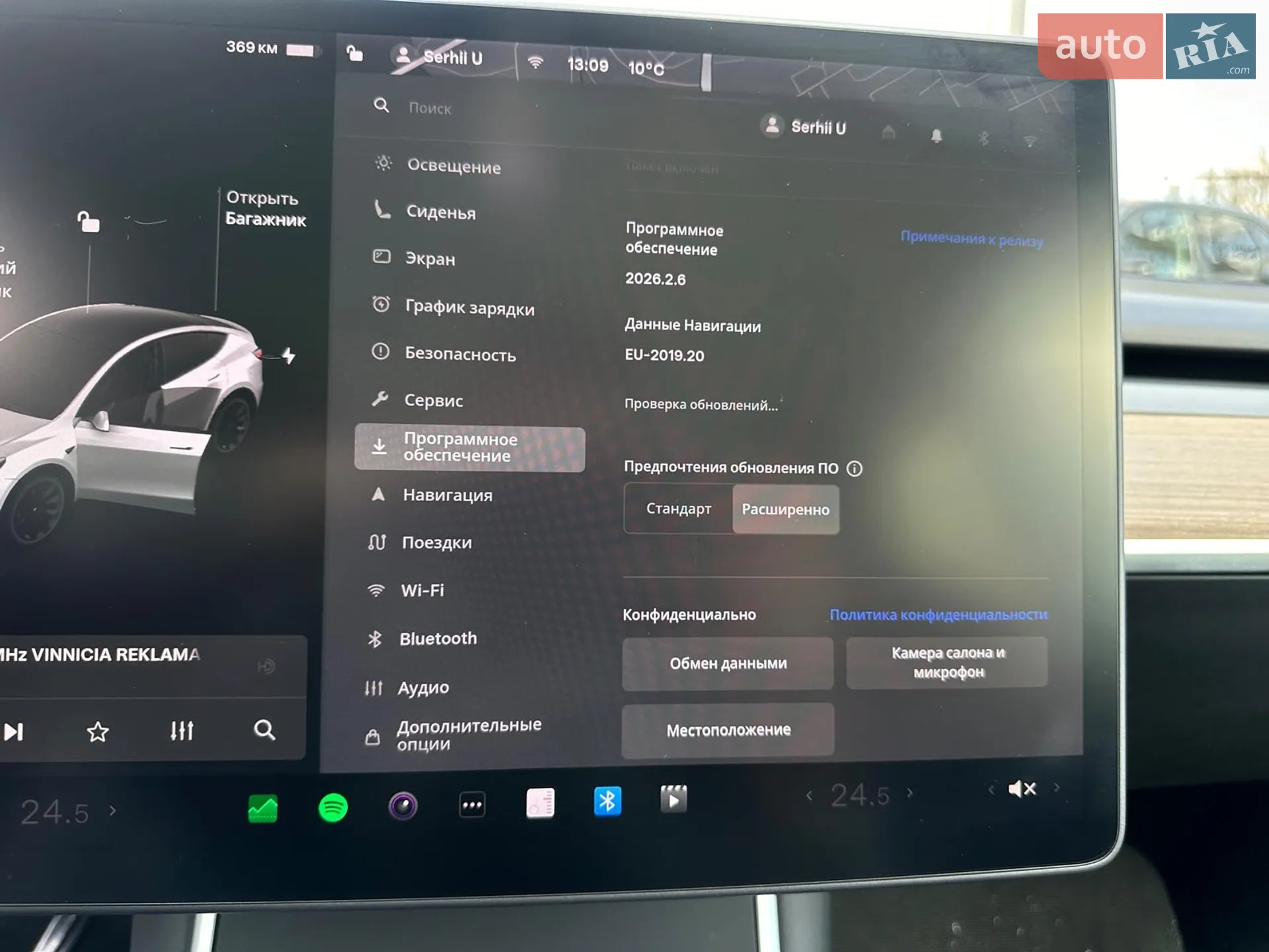 2020 Tesla Model Y - мініатюра 29