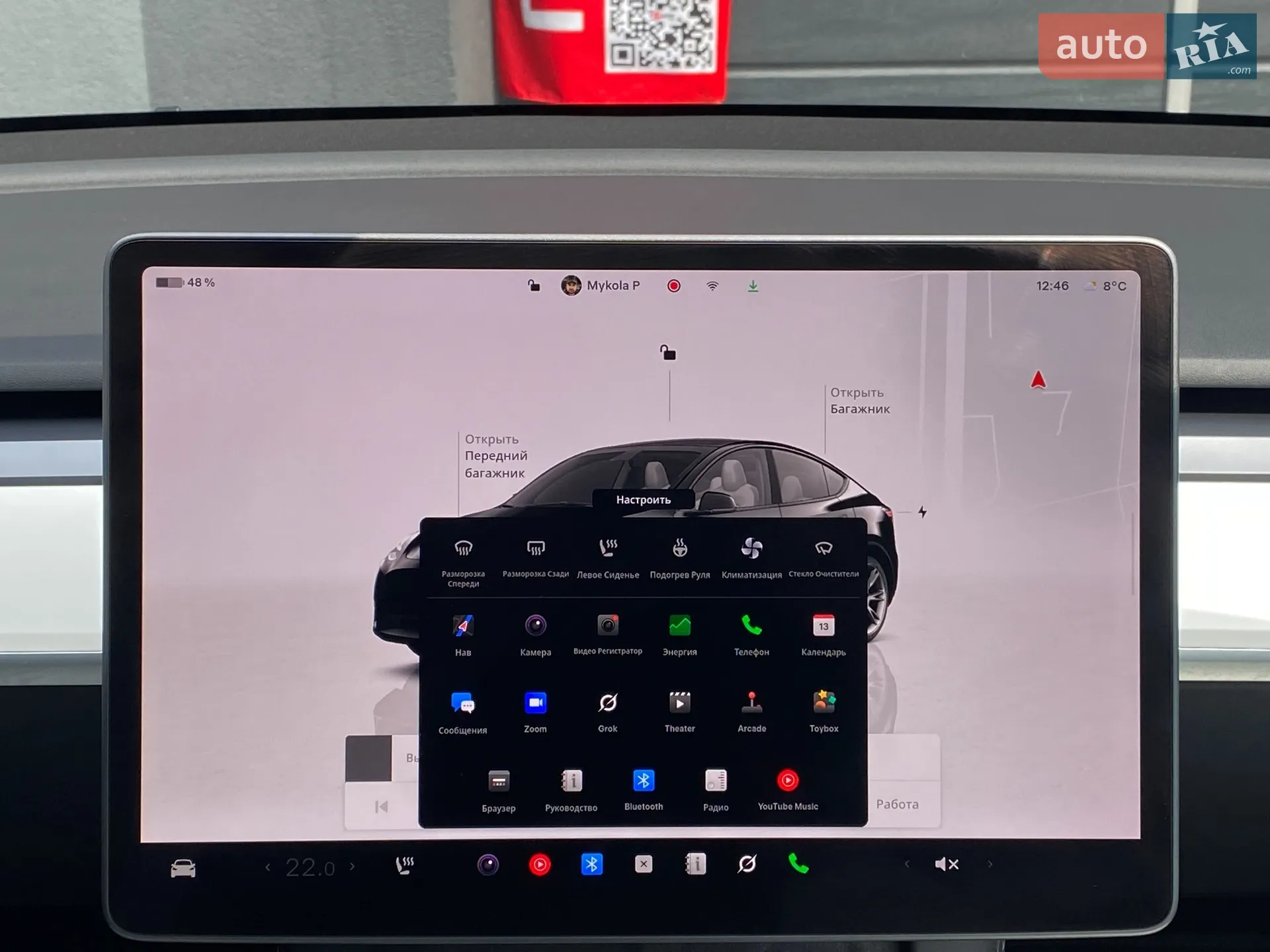 2024 Tesla Model Y - мініатюра 18