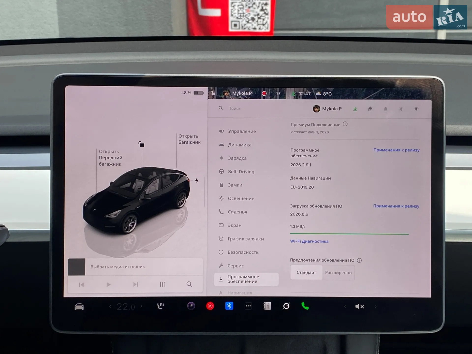 2024 Tesla Model Y - мініатюра 24