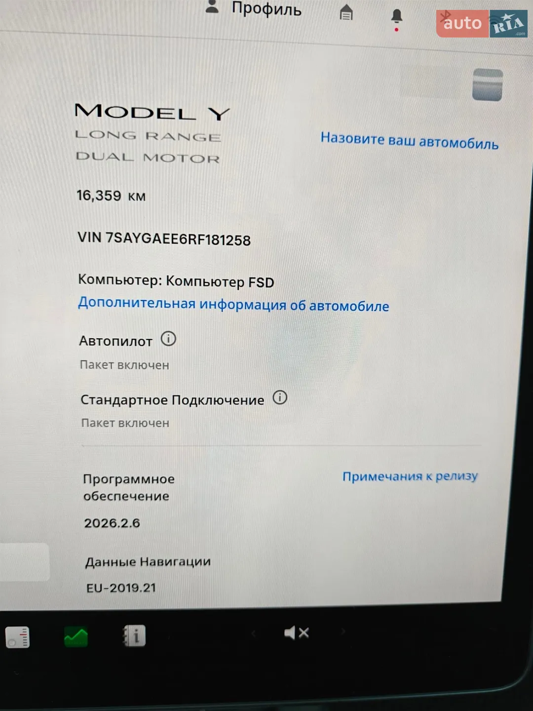 2024 Tesla Model Y - мініатюра 29