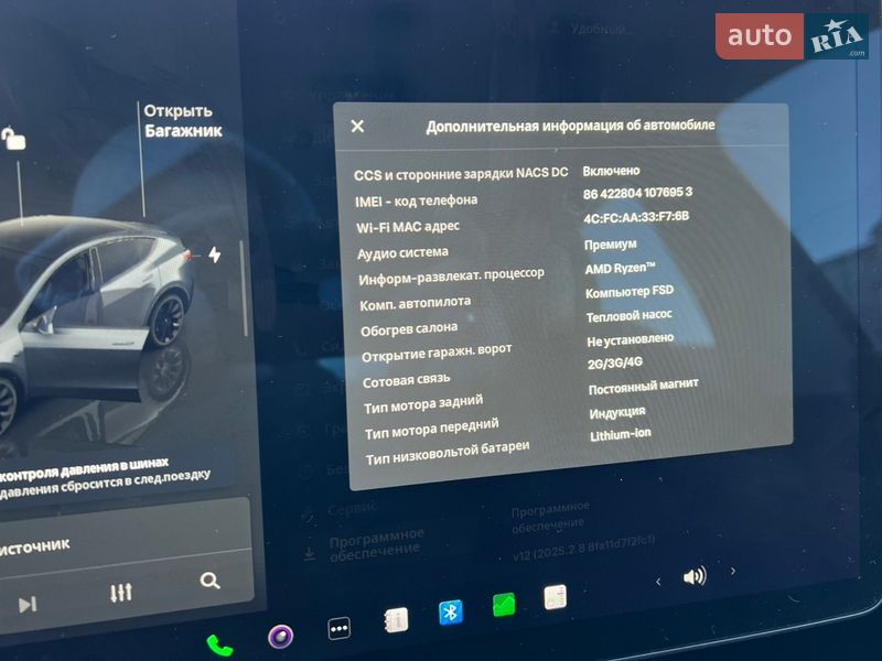 Позашляховик / Кросовер Tesla Model Y 2022 в Луцьку фото 28 Позашляховик / Кросовер Tesla Model Y 2022 в Луцьку