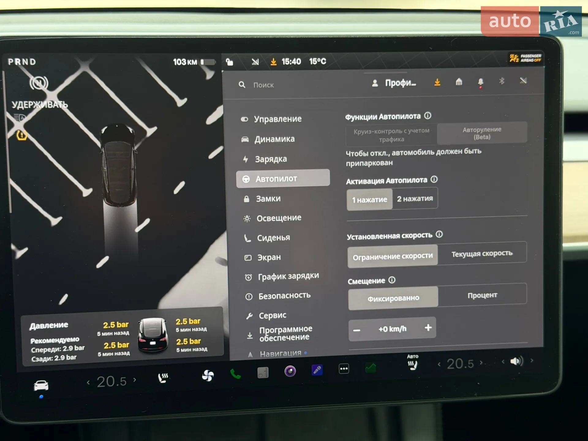 2024 Tesla Model Y - мініатюра 23