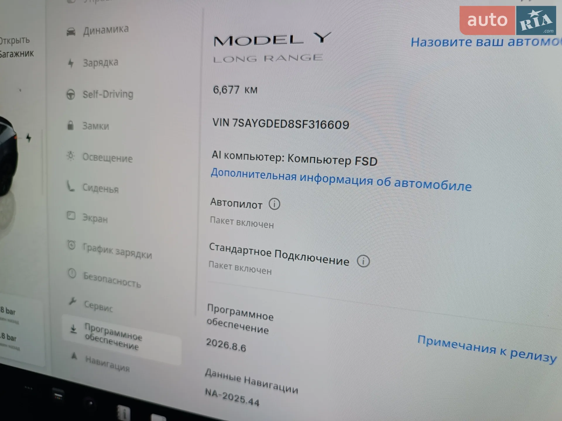 2025 Tesla Model Y - мініатюра 9